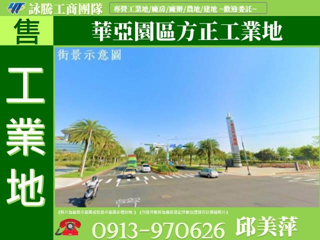 龜山工業地-1