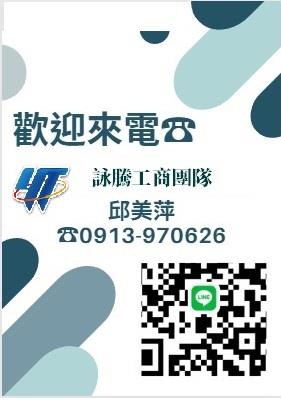 龜山工業地-4