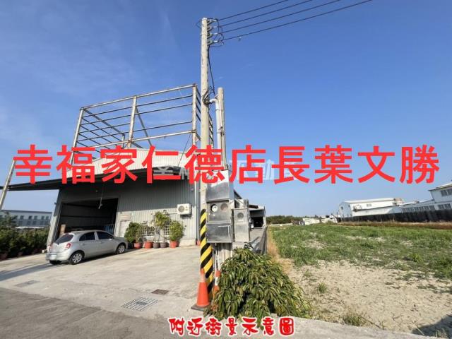 安南農地-2
