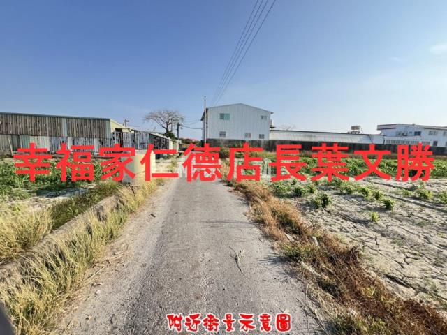 安南農地-6