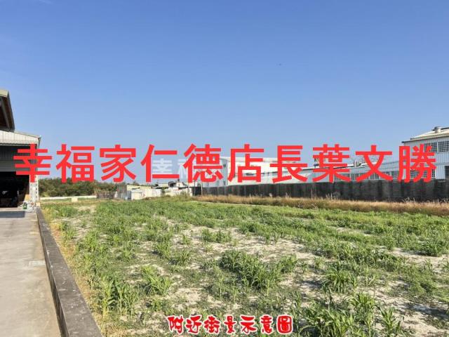 安南農地-7