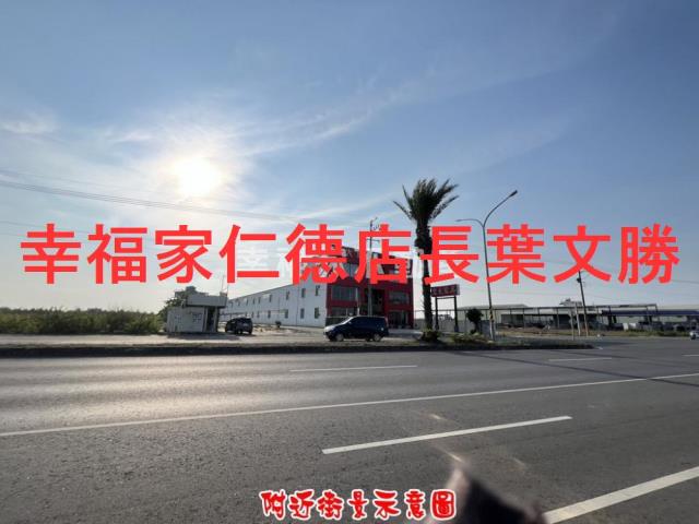 安南農地-8