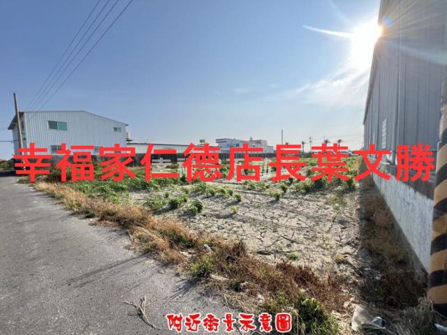 安南農地-9