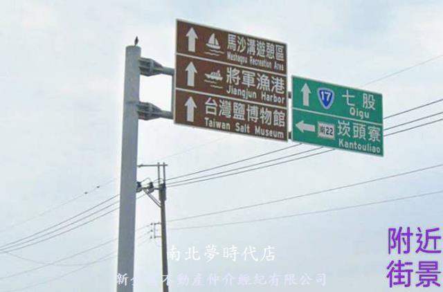 將軍農地-6