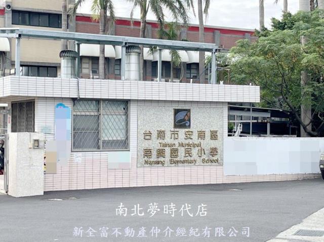 安南農地-8