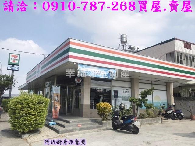 下營建地-11
