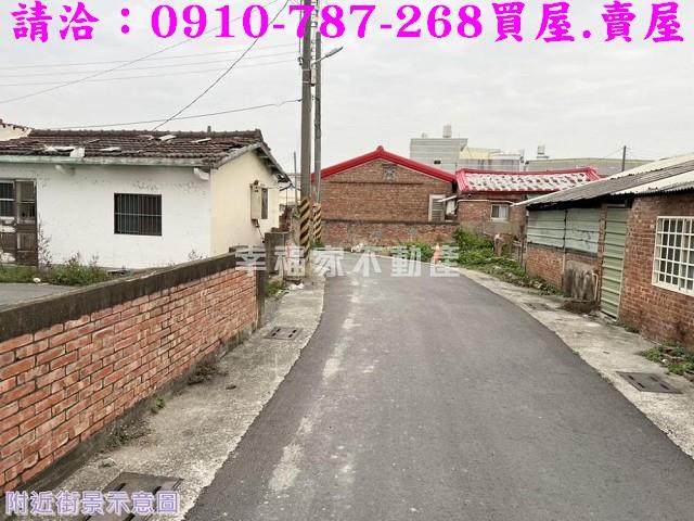 下營建地-1