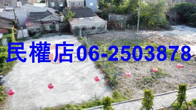 南區建地-1