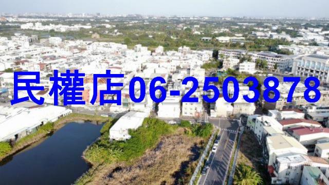 南區建地-11