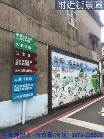 新竹農地-2