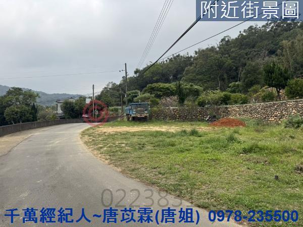 新竹農地-4