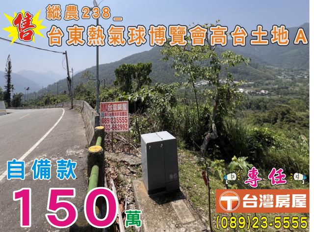 鹿野農地-8