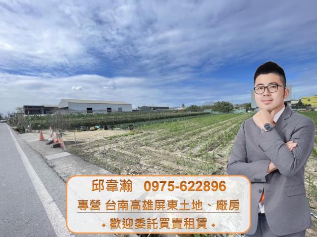 大寮農地-1