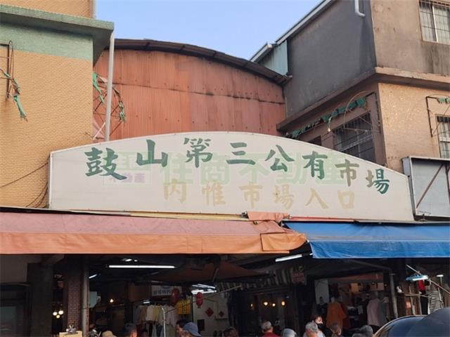 鼓山建地-2