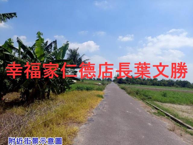 西港農地-1