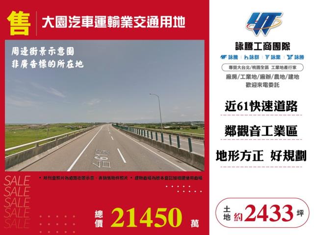 大園農地-1