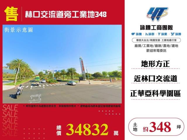 龜山工業地-1