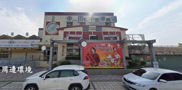 田中建地-2