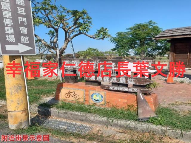 台南農地-7