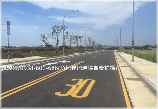 大園航空城安置戶建地