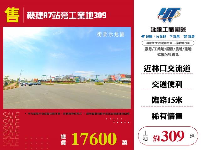 龜山工業地-1