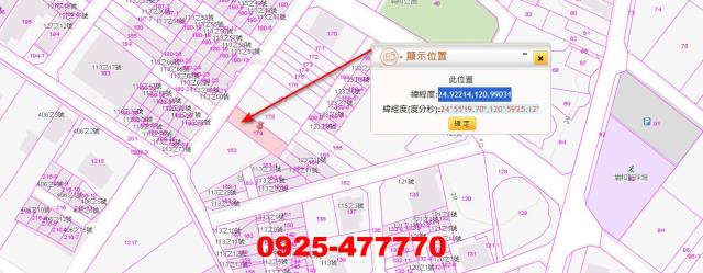 新竹新豐建地法拍-6