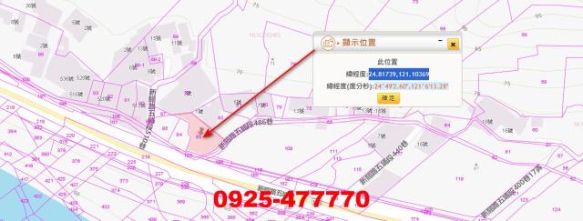 新埔法拍農地-6