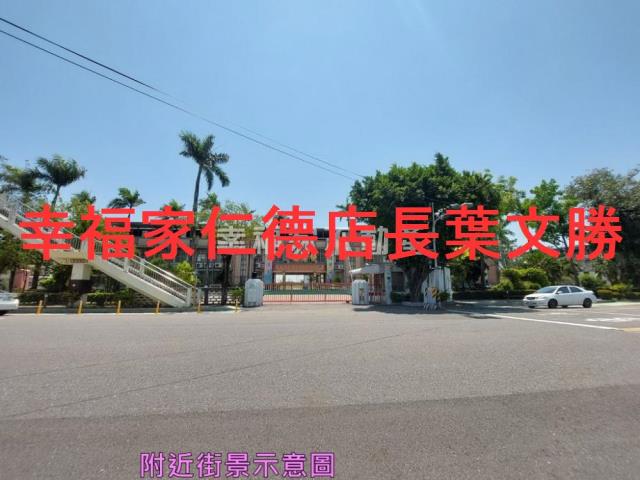 安南建地-13