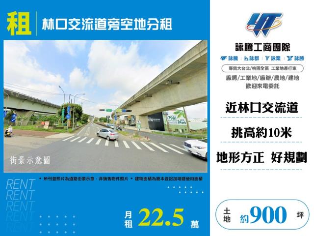 新北農地-1