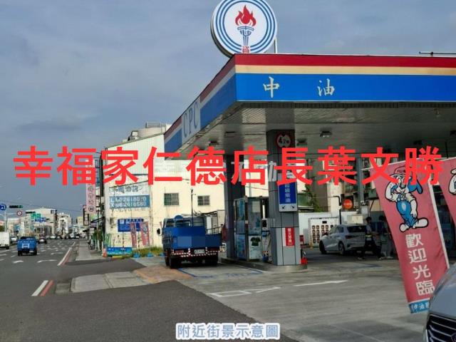 台南永康農地-2