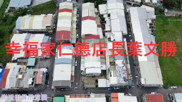 鹽水建地-15
