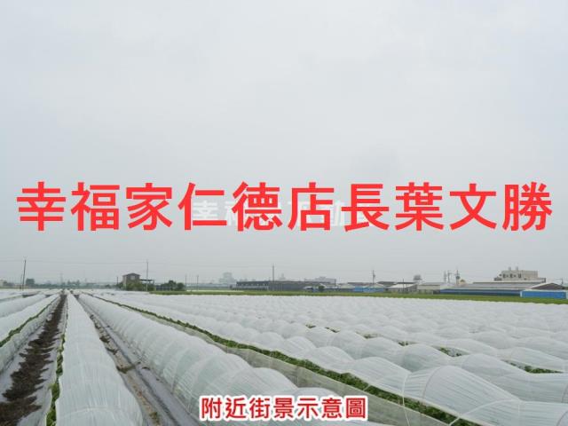 下營農地-9