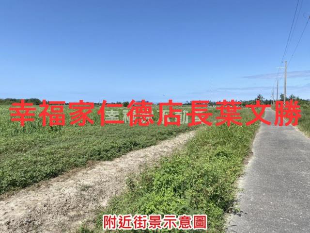 七股農地-9
