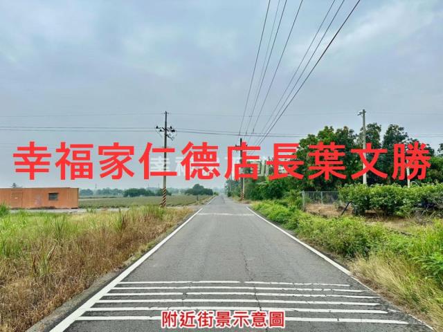 新市農地-4
