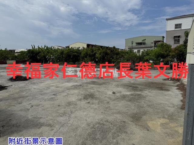 台南建地-1