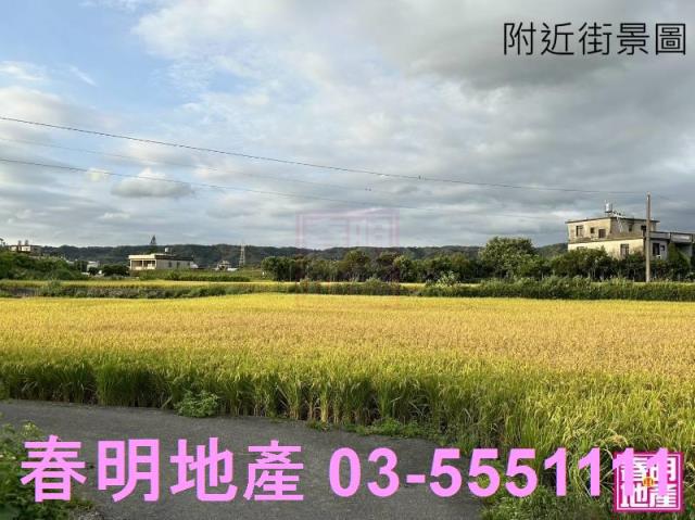 新竹農地-10