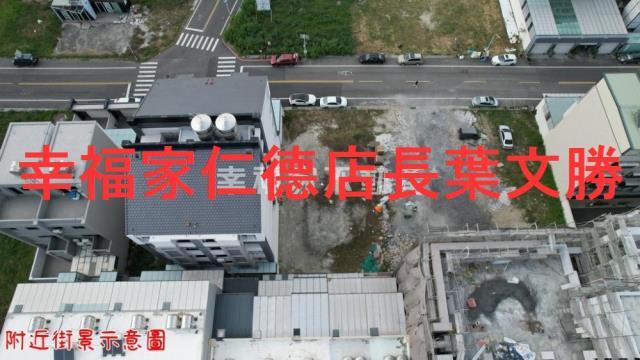 安南建地-13