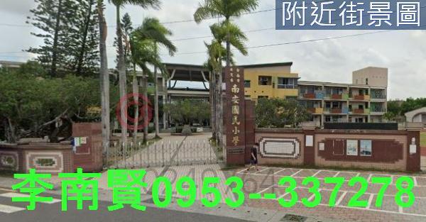 安定農地-3