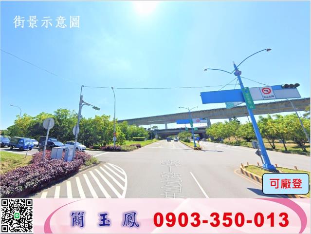 桃園楊梅工業地-1