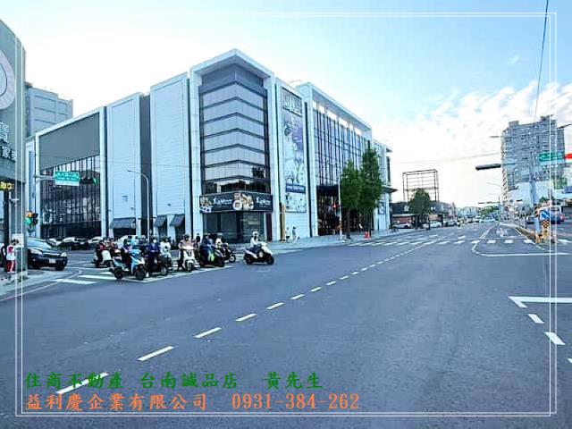 台南培倫房屋土地王
