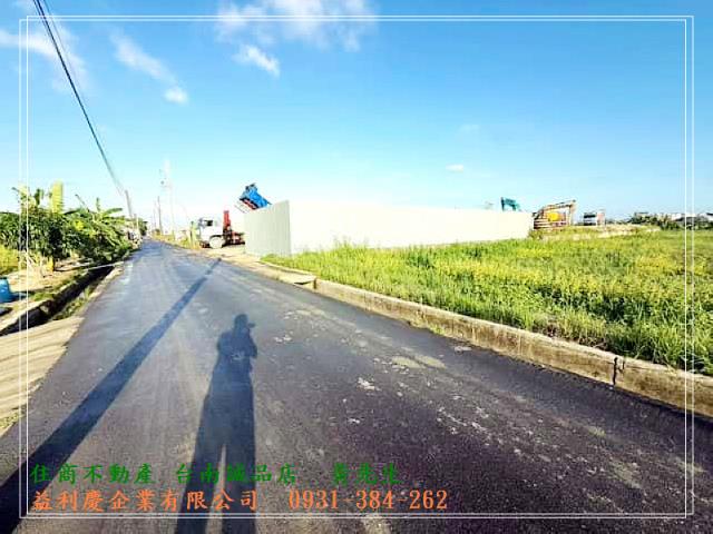 台南培倫房屋土地王