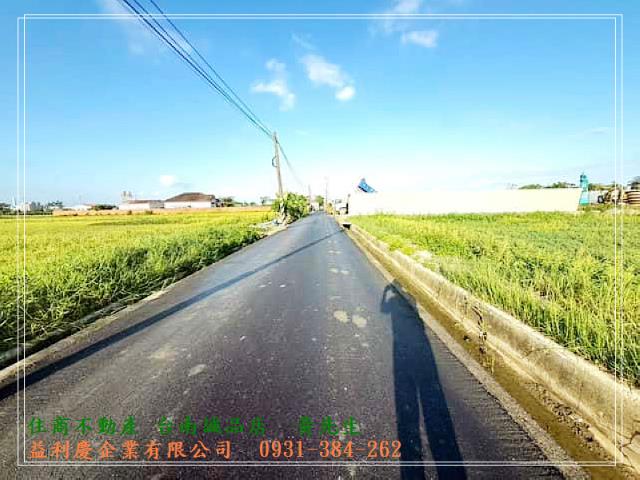 永大夜市都內潛力農地